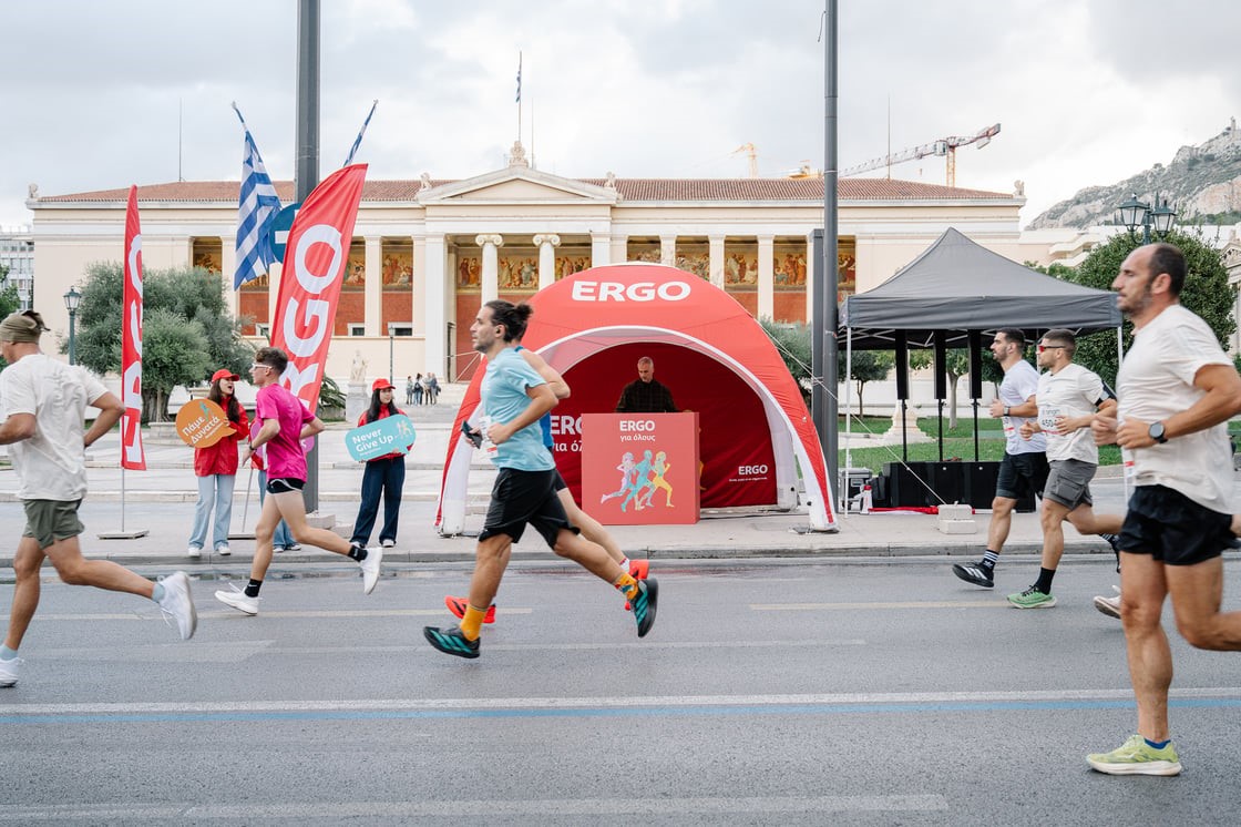 Η ERGO Ασφαλιστική στον 42ο Αυθεντικό Μαραθώνιο Αθήνας