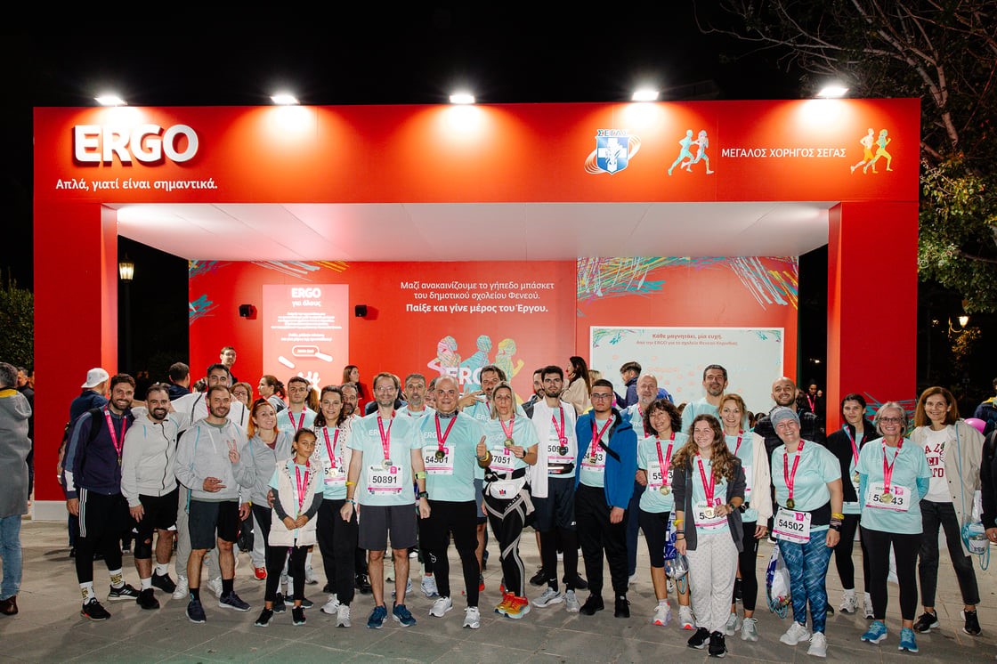 Η ERGO Ασφαλιστική στον 42ο Αυθεντικό Μαραθώνιο Αθήνας