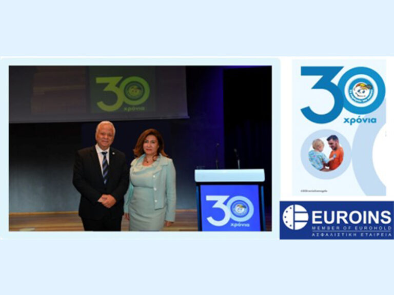 Η Euroins υποστηρίζει τα 30 χρόνια του «Χαμόγελου του Παιδιού» Η Euroins υποστηρίζει τα 30 χρόνια του «Χαμόγελου του Παιδιού»