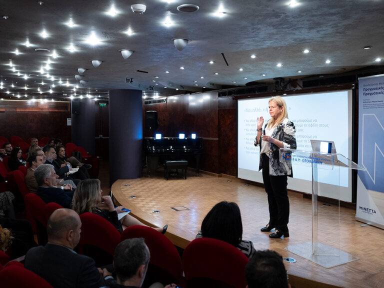 ΜΙΝΕΤΤΑ Ασφαλιστική: «Δουλεύοντας μέσα στην Αλλαγή: Πραγματικές Προκλήσεις, Πραγματικές Λύσεις»