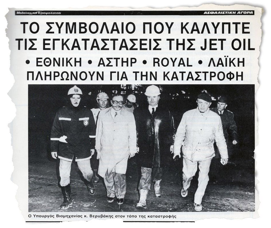 48 ΧΡΟΝΙΑ – Kαι τι δεν είδα… (Αναδρομή #7)