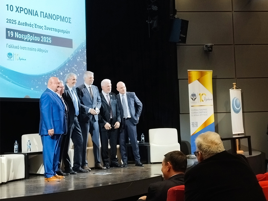 ΠΑΝΟΡΜΟΣ: Ανάπτυξη εν τη ενώσει!