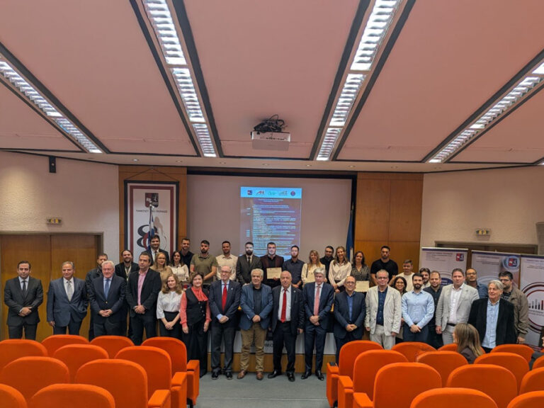 Το ΠΑΠΕΙ τίμησε την Ακαδημαϊκή Αριστεία