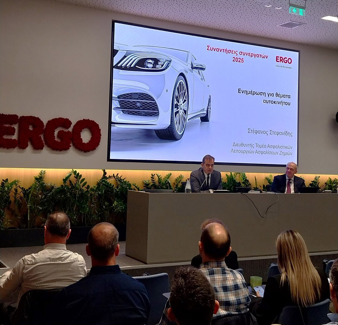 ERGO Ασφαλιστική: Κοντά στους συνεργάτες της σε Αθήνα, Θεσσαλονίκη και Κρήτη ERGO Ασφαλιστική: Κοντά στους συνεργάτες της σε Αθήνα, Θεσσαλονίκη και Κρήτη