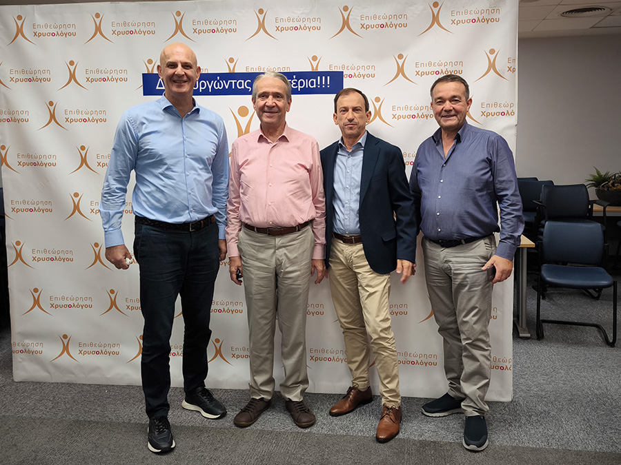 10η Ημέρα Εθελοντικής Αιμοδοσίας της Επιθεώρησης Χρυσολόγου