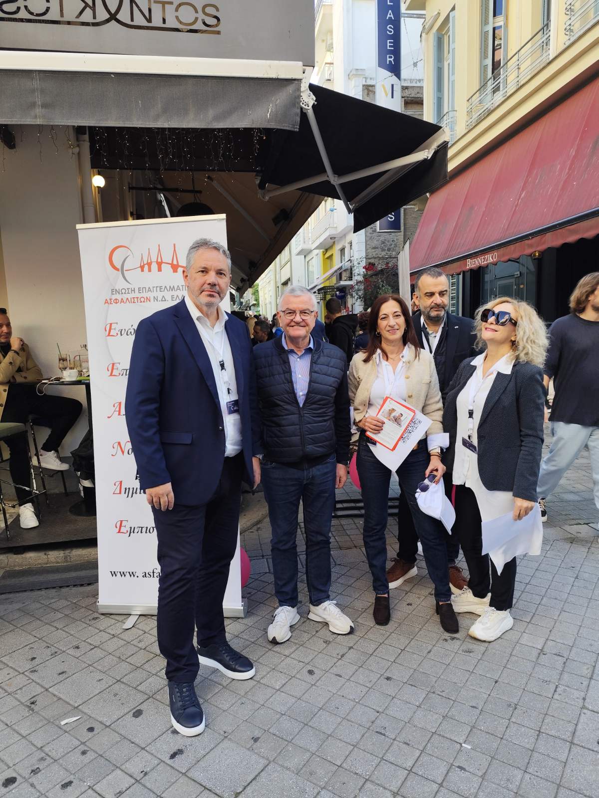 Aσφαλιστές ΝΔ Ελλάδος: Ενημέρωσαν καταναλωτές στους δρόμους της Πάτρας