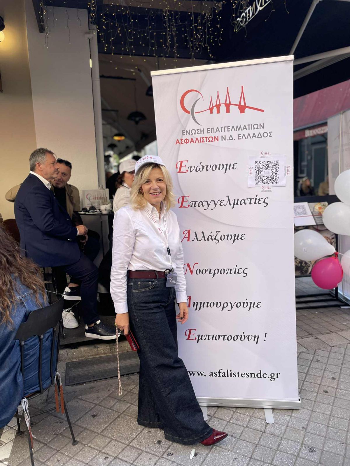 Aσφαλιστές ΝΔ Ελλάδος: Ενημέρωσαν καταναλωτές στους δρόμους της Πάτρας