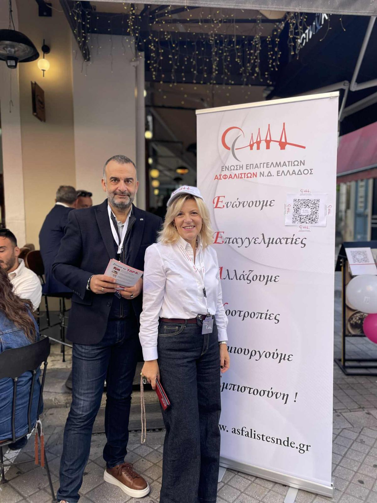 Aσφαλιστές ΝΔ Ελλάδος: Ενημέρωσαν καταναλωτές στους δρόμους της Πάτρας