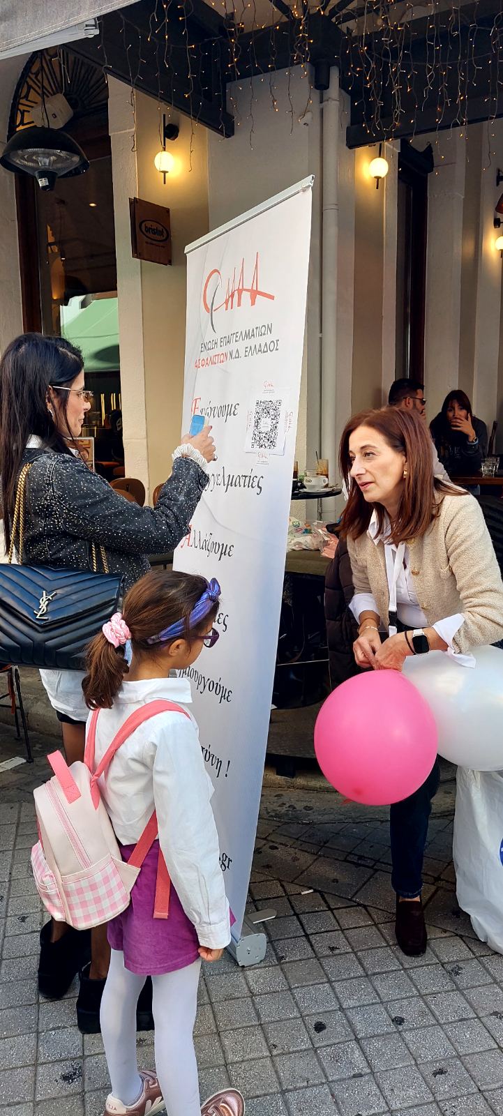 Aσφαλιστές ΝΔ Ελλάδος: Ενημέρωσαν καταναλωτές στους δρόμους της Πάτρας
