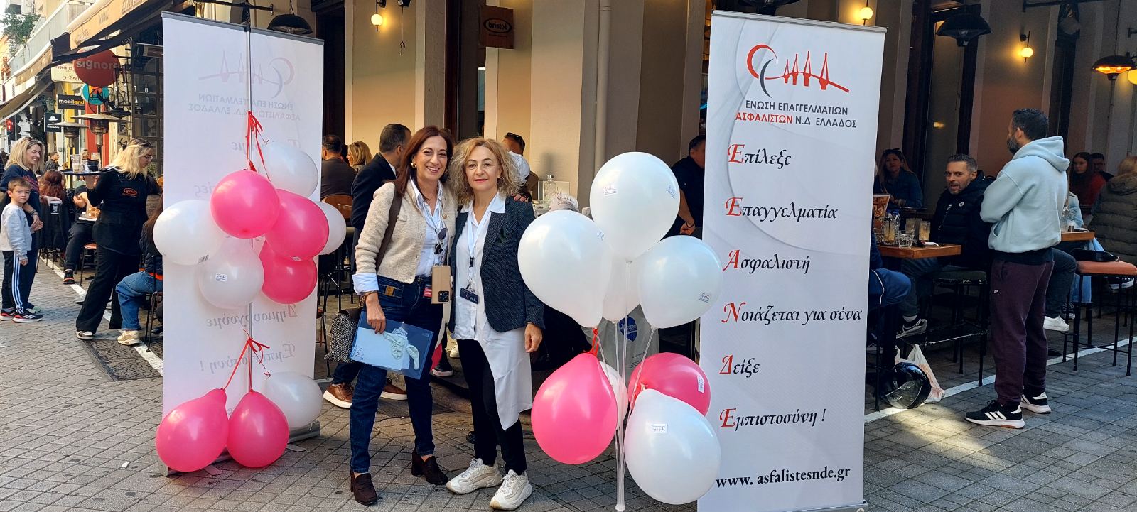 Aσφαλιστές ΝΔ Ελλάδος: Ενημέρωσαν καταναλωτές στους δρόμους της Πάτρας