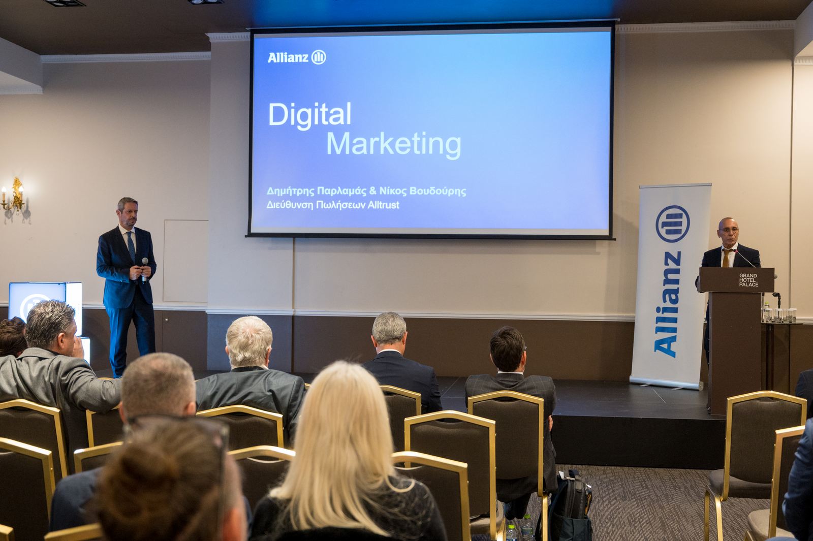 Allianz: Με επιτυχία ολοκληρώθηκαν οι πανελλαδικές συναντήσεις του Δικτύου Πωλήσεων