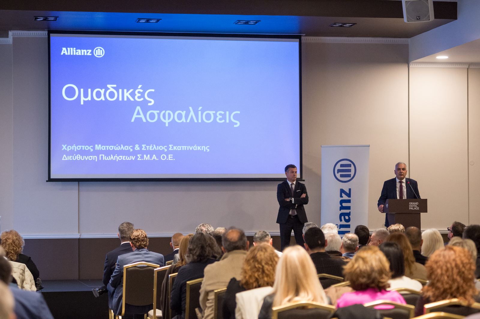 Allianz: Με επιτυχία ολοκληρώθηκαν οι πανελλαδικές συναντήσεις του Δικτύου Πωλήσεων