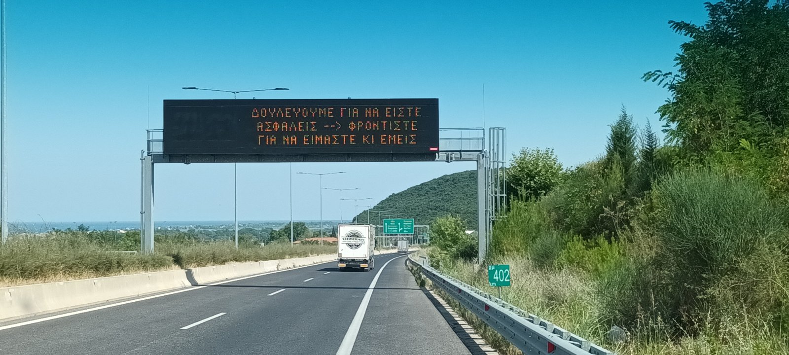 ETSC: Η ΕΕ πρέπει να αναλάβει δράση ETSC: Η ΕΕ πρέπει να αναλάβει δράση