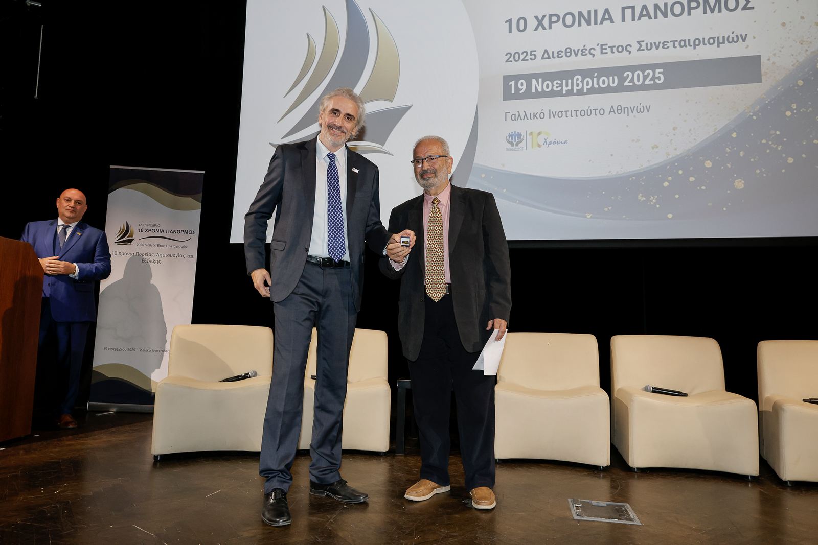 10 χρόνια Πάνορμος - Το 4ο επετειακό Συνέδριο