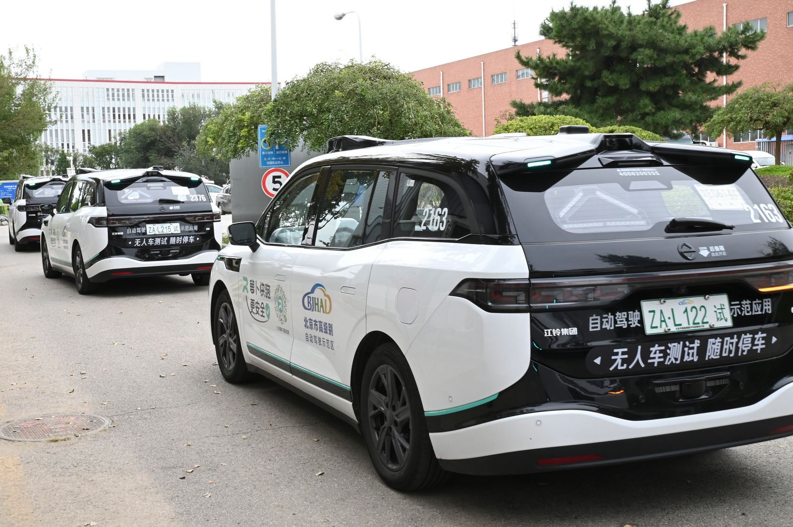 Ένα Ταξίδι Έμπνευσης και Εξέλιξης: Οι Συνεργάτες της Generali στην Κίνα