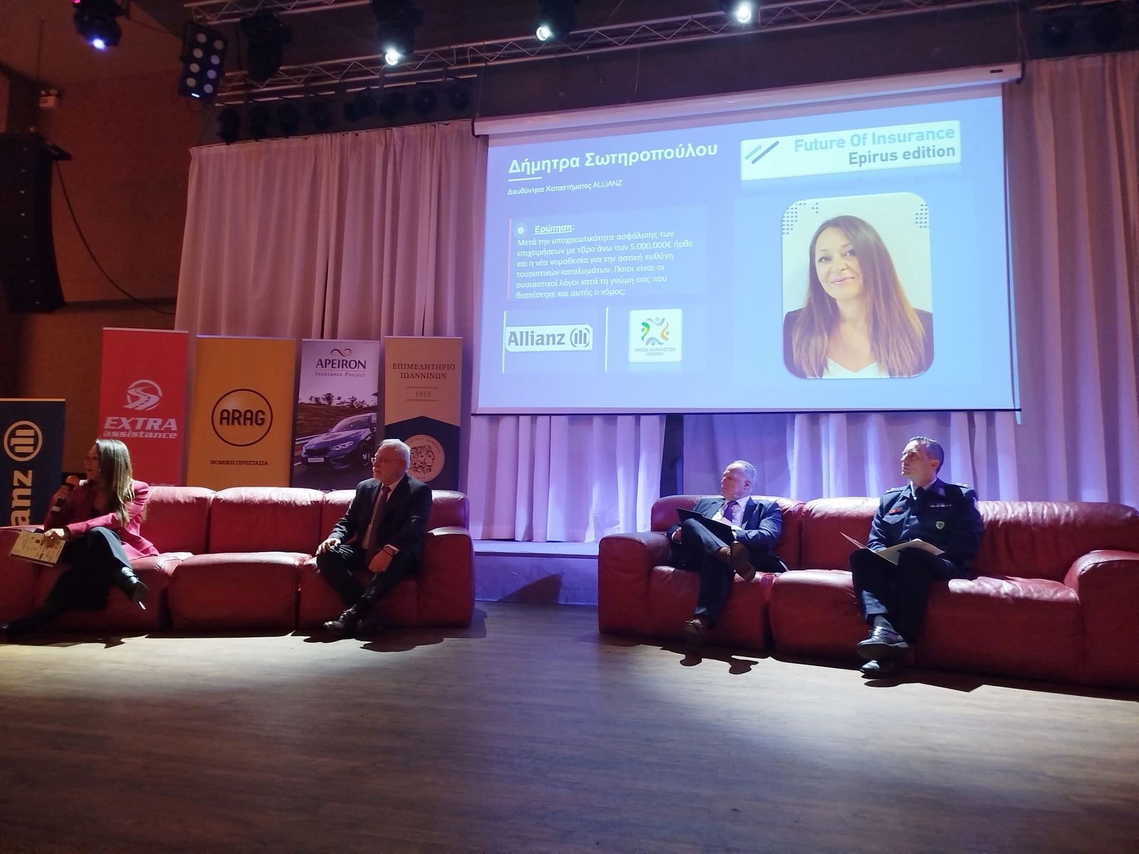 Η καρδιά της ασφάλισης χτυπά στην Ήπειρο