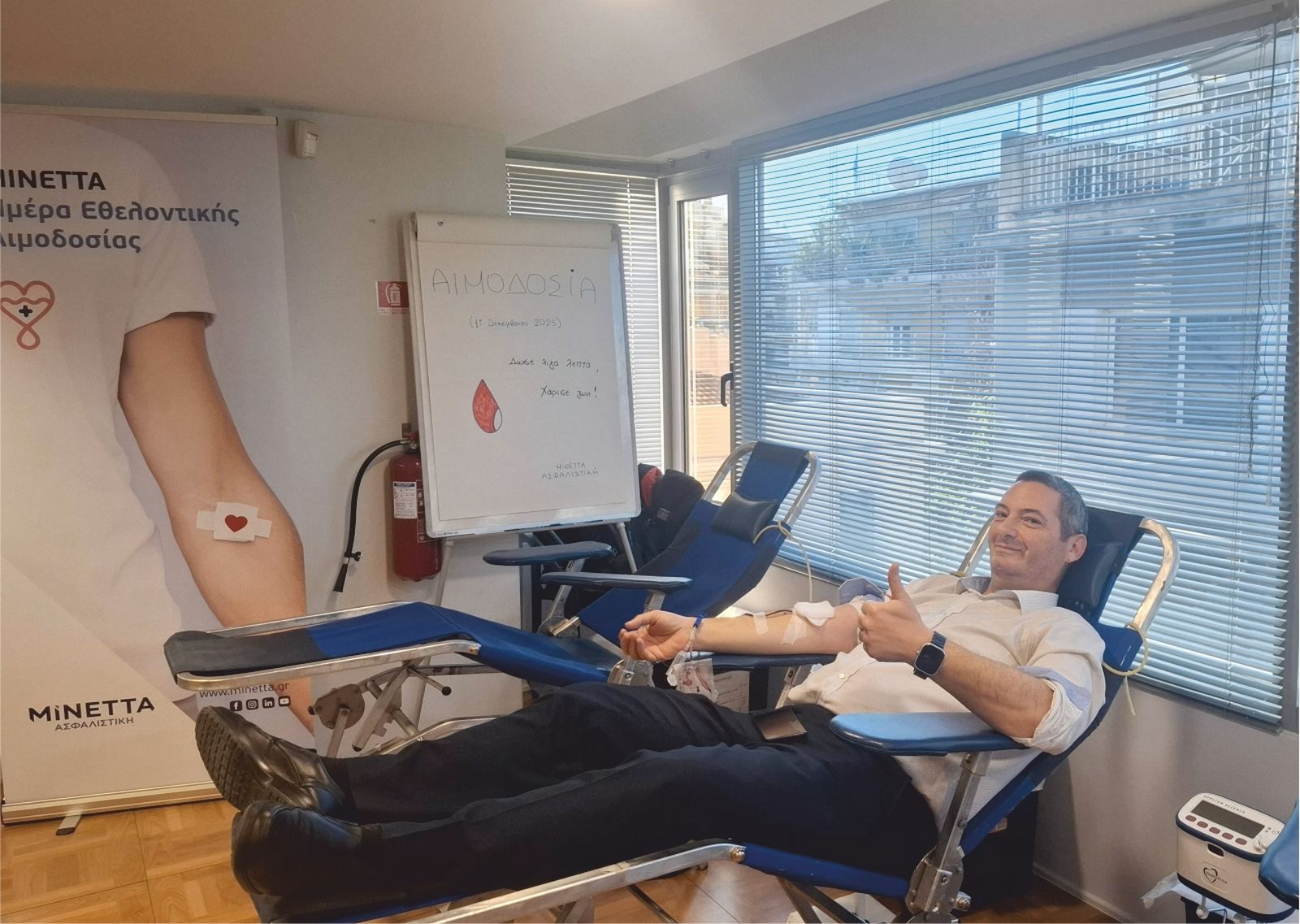 ΜΙΝΕΤΤΑ Ασφαλιστική: Εβδομάδα Εταιρικής Κοινωνικής Ευθύνης για 7η χρονιά ΜΙΝΕΤΤΑ Ασφαλιστική: Εβδομάδα Εταιρικής Κοινωνικής Ευθύνης για 7η χρονιά