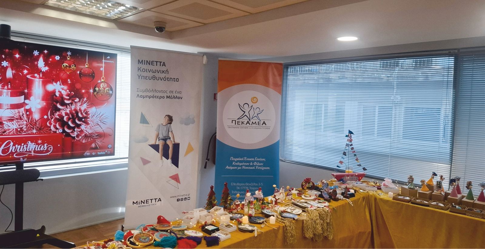 ΜΙΝΕΤΤΑ Ασφαλιστική: Εβδομάδα Εταιρικής Κοινωνικής Ευθύνης για 7η χρονιά ΜΙΝΕΤΤΑ Ασφαλιστική: Εβδομάδα Εταιρικής Κοινωνικής Ευθύνης για 7η χρονιά