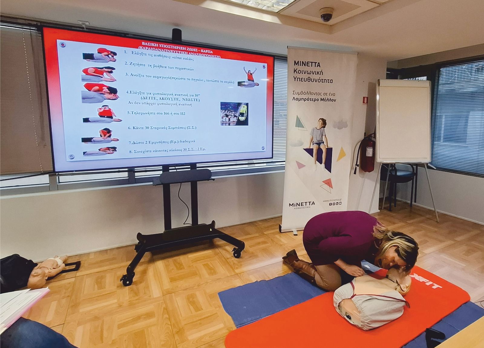 ΜΙΝΕΤΤΑ Ασφαλιστική: Εβδομάδα Εταιρικής Κοινωνικής Ευθύνης για 7η χρονιά ΜΙΝΕΤΤΑ Ασφαλιστική: Εβδομάδα Εταιρικής Κοινωνικής Ευθύνης για 7η χρονιά