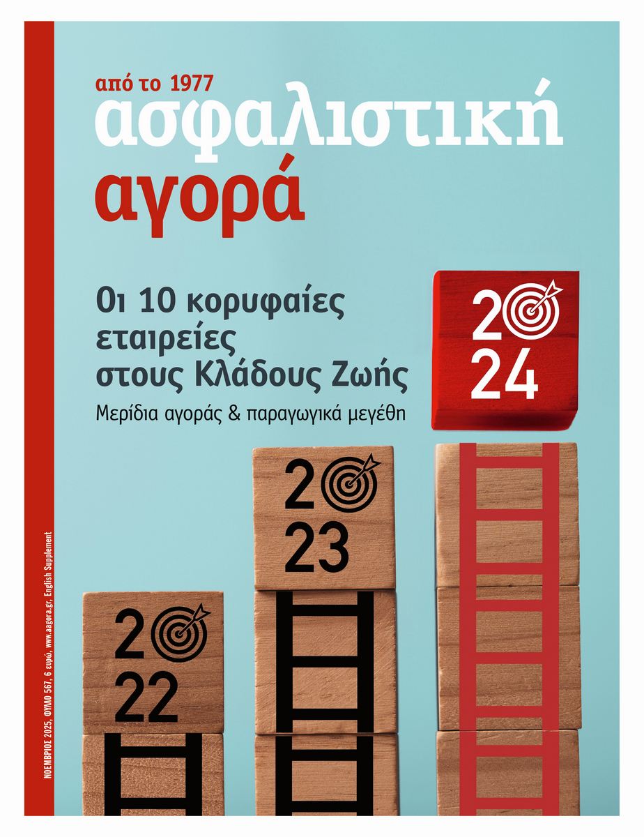 ΑΡΧΙΚΗ