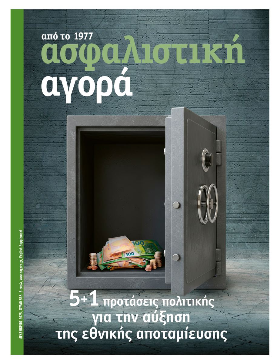 ΑΡΧΙΚΗ