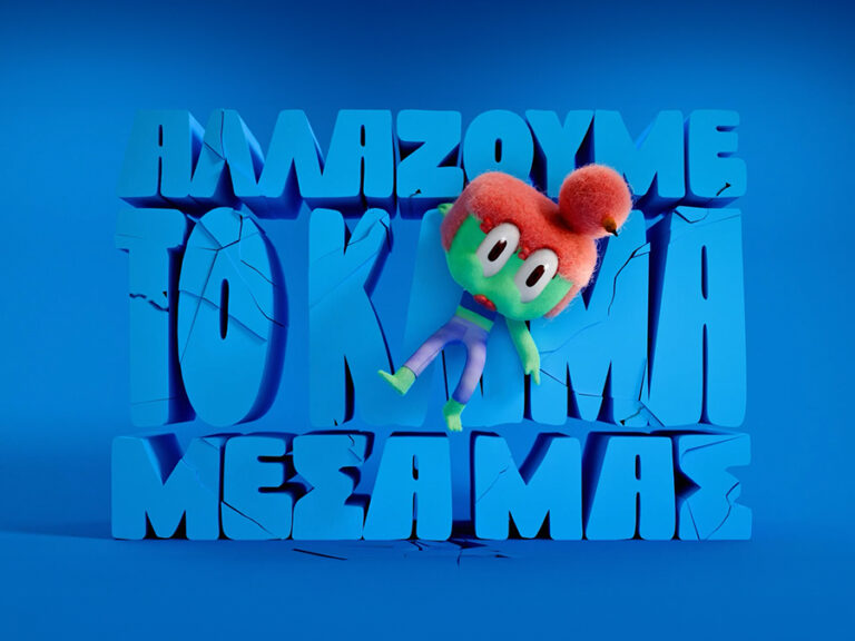 «Αλλάζουμε το κλίμα μέσα μας»: Η νέα καμπάνια της Εθνικής Ασφαλιστικής για τις φυσικές καταστροφές