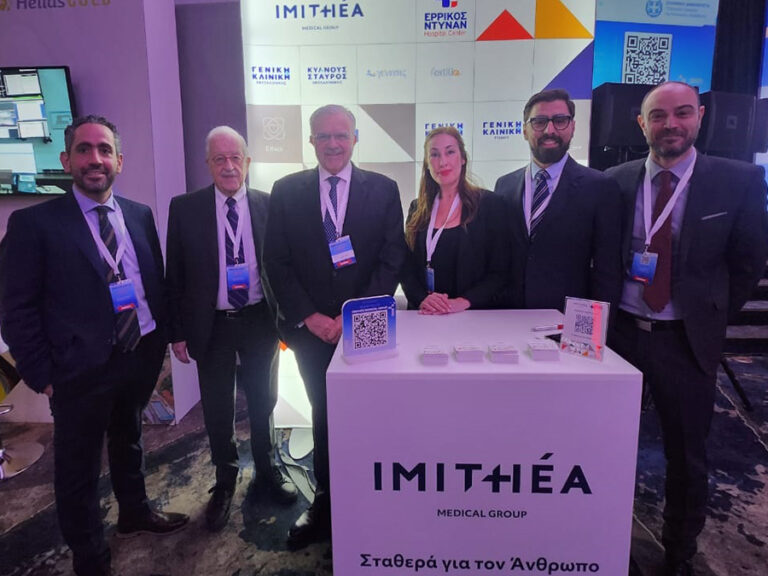 Όμιλος ΙΜΙΤΗΕΑ: Ανοίγει ο κύκλος των προσλήψεων γιατρών και στελεχών από τις ΗΠΑ Όμιλος ΙΜΙΤΗΕΑ: Ανοίγει ο κύκλος των προσλήψεων γιατρών και στελεχών από τις ΗΠΑ