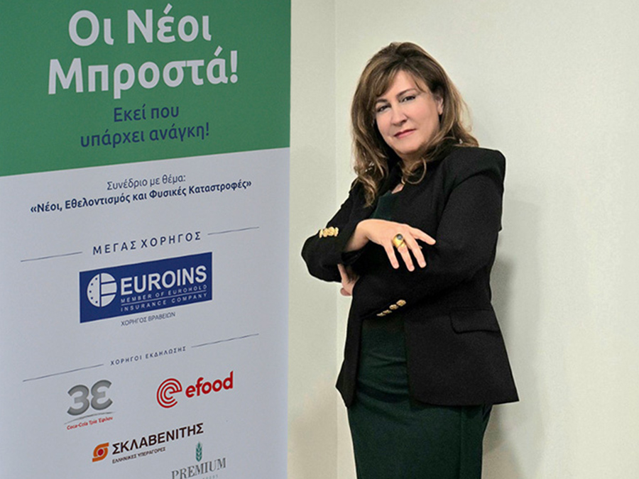 Euroins Greece: Μεγάλος Χορηγός στο Συνέδριο «Οι Νέοι Μπροστά!» Euroins Greece: Μεγάλος Χορηγός στο Συνέδριο «Οι Νέοι Μπροστά!»