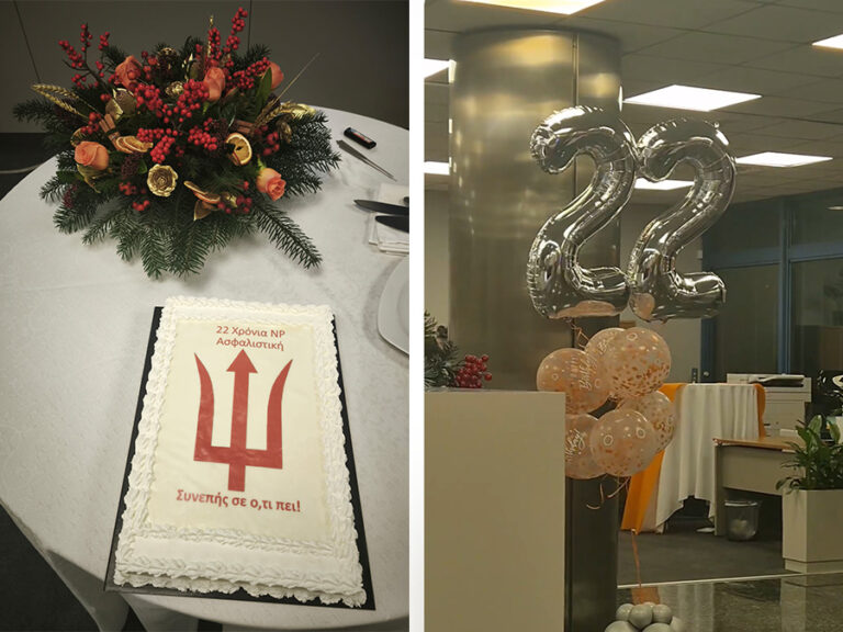 NP Ασφαλιστική: Γιόρτασε τα 22α γενέθλιά της NP Ασφαλιστική: Γιόρτασε τα 22α γενέθλιά της