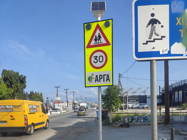 Ι.Ο.ΑΣ.: Συμμετέχει σε Ημερίδα για την Οδική Ασφάλεια στην Εύβοια Ι.Ο.ΑΣ.: Συμμετέχει σε Ημερίδα για την Οδική Ασφάλεια στην Εύβοια