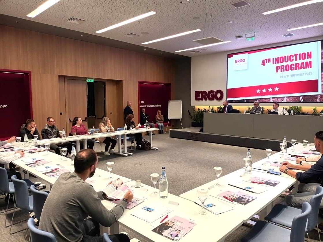 ERGO: Ενισχύει το Εταιρικό της Δίκτυο με το Induction Program ERGO: Ενισχύει το Εταιρικό της Δίκτυο με το Induction Program