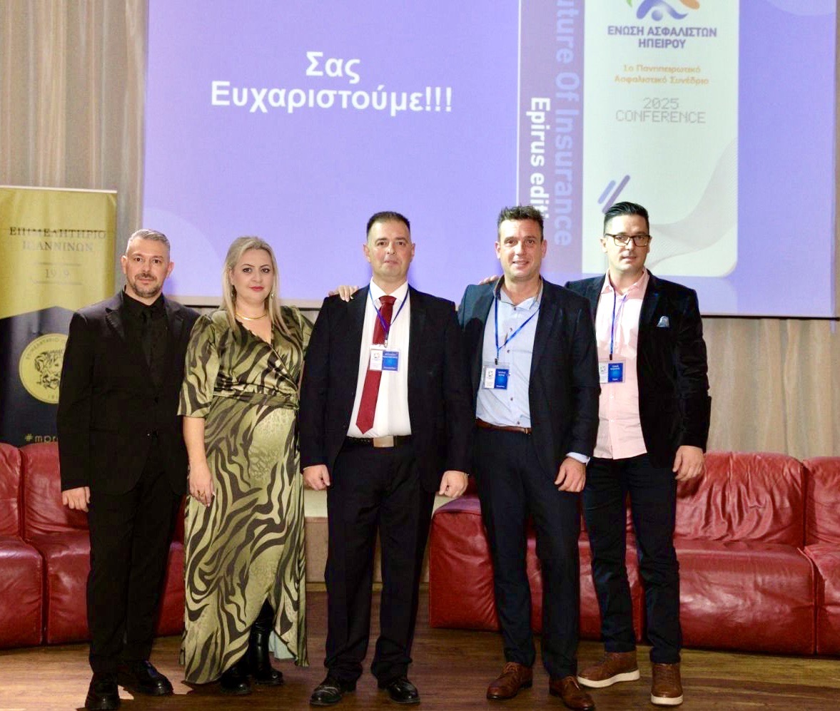 Η καρδιά της ασφάλισης χτυπά στην Ήπειρο