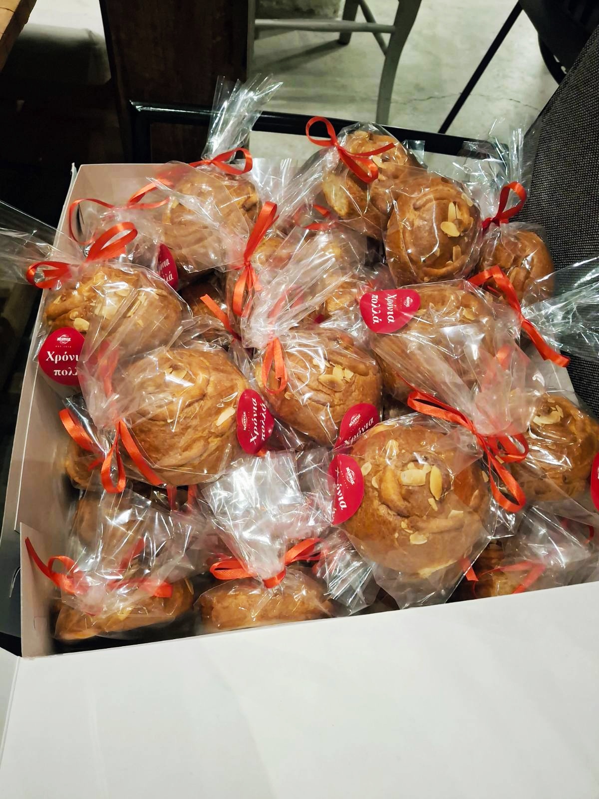 Σύλλογος Εργαζομένων ERGO: Κοπή πίτας στη Θεσσαλονίκη