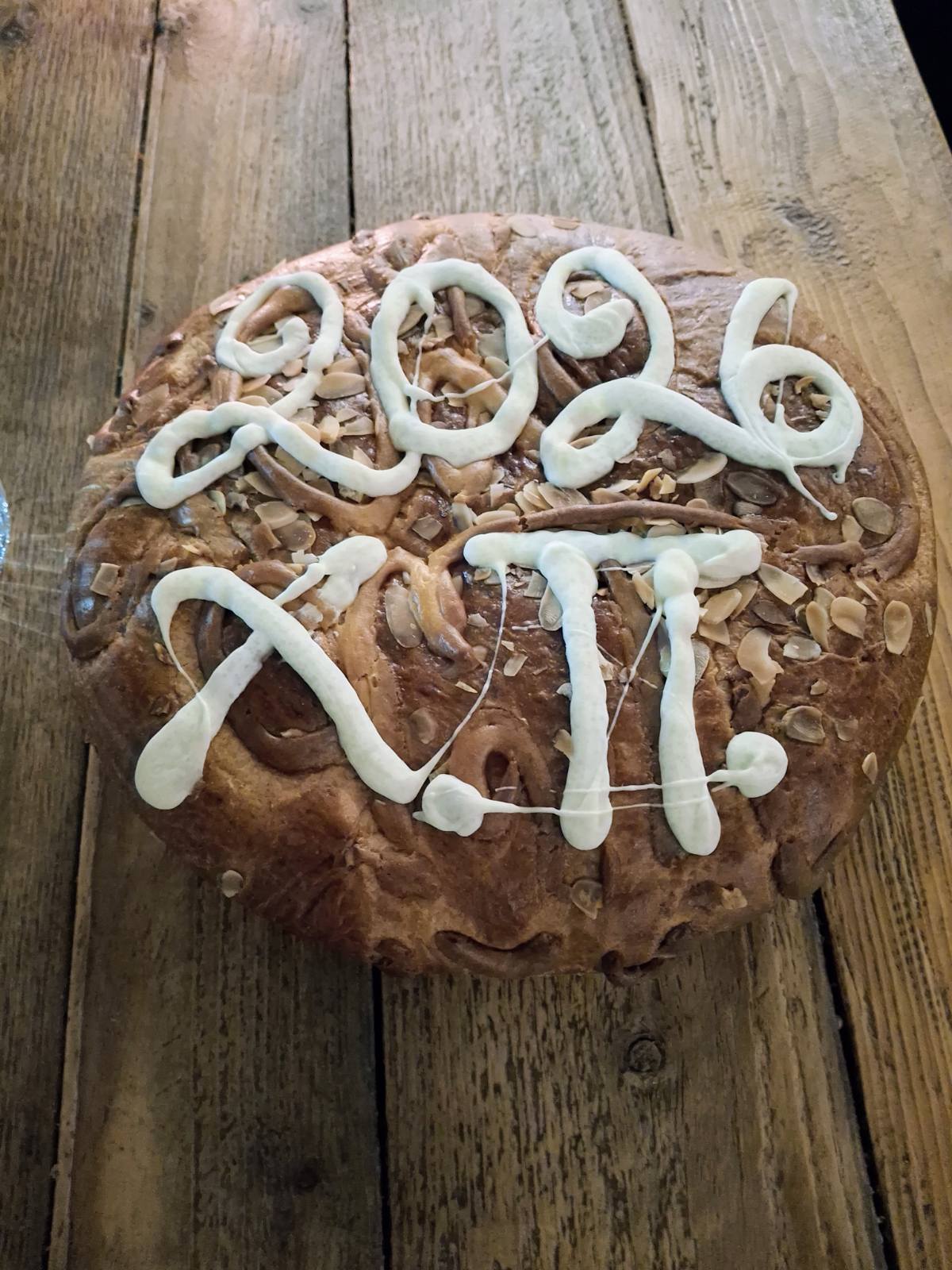 Σύλλογος Εργαζομένων ERGO: Κοπή πίτας στη Θεσσαλονίκη