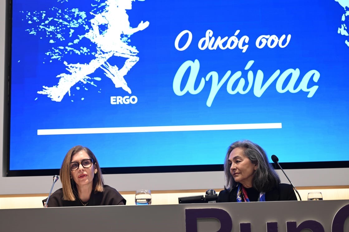 Η ERGO Ασφαλιστική Μέγας Χορηγός του Run Greece 2026 Η ERGO Ασφαλιστική Μέγας Χορηγός του Run Greece 2026