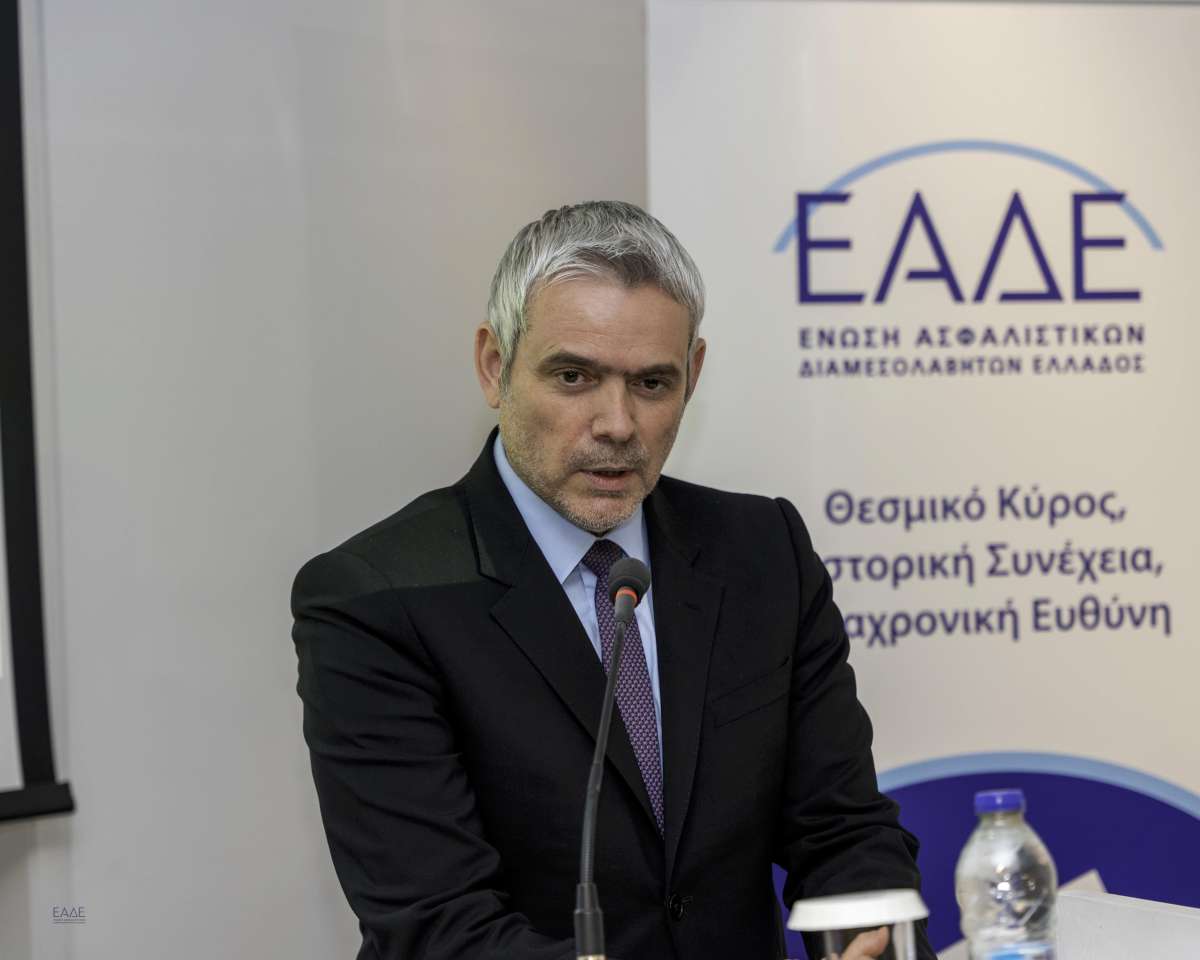 ΕΑΔΕ 2026: Θεσμικό Κύρος, Ιστορική Συνέχεια, Διαχρονική Ευθύνη ΕΑΔΕ 2026: Θεσμικό Κύρος, Ιστορική Συνέχεια, Διαχρονική Ευθύνη