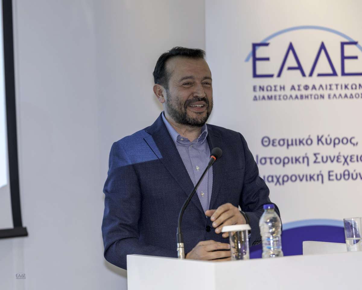 ΕΑΔΕ 2026: Θεσμικό Κύρος, Ιστορική Συνέχεια, Διαχρονική Ευθύνη ΕΑΔΕ 2026: Θεσμικό Κύρος, Ιστορική Συνέχεια, Διαχρονική Ευθύνη
