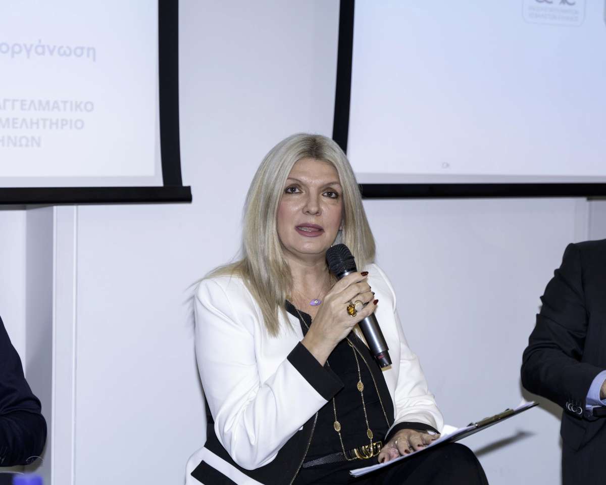 ΕΑΔΕ 2026: Θεσμικό Κύρος, Ιστορική Συνέχεια, Διαχρονική Ευθύνη ΕΑΔΕ 2026: Θεσμικό Κύρος, Ιστορική Συνέχεια, Διαχρονική Ευθύνη