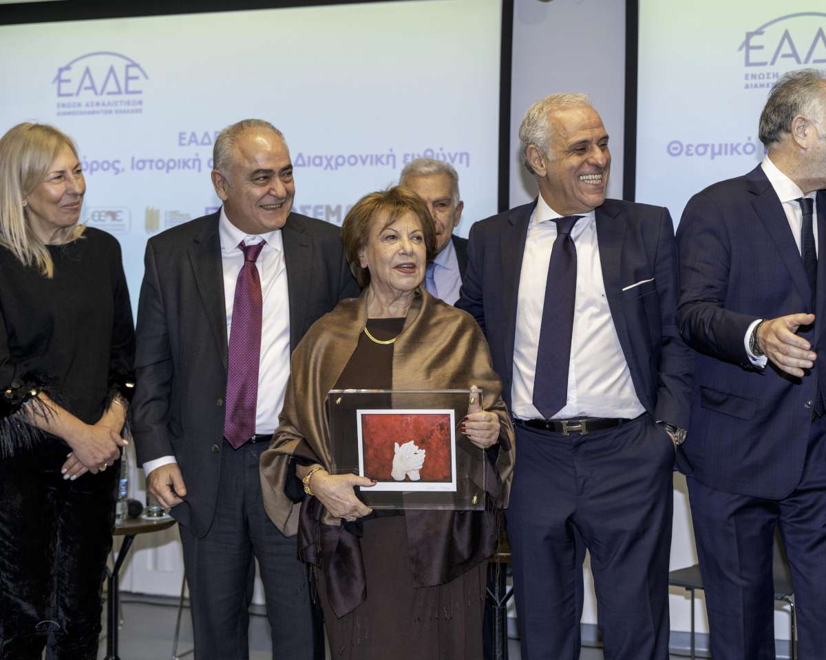 ΕΑΔΕ 2026: Θεσμικό Κύρος, Ιστορική Συνέχεια, Διαχρονική Ευθύνη ΕΑΔΕ 2026: Θεσμικό Κύρος, Ιστορική Συνέχεια, Διαχρονική Ευθύνη