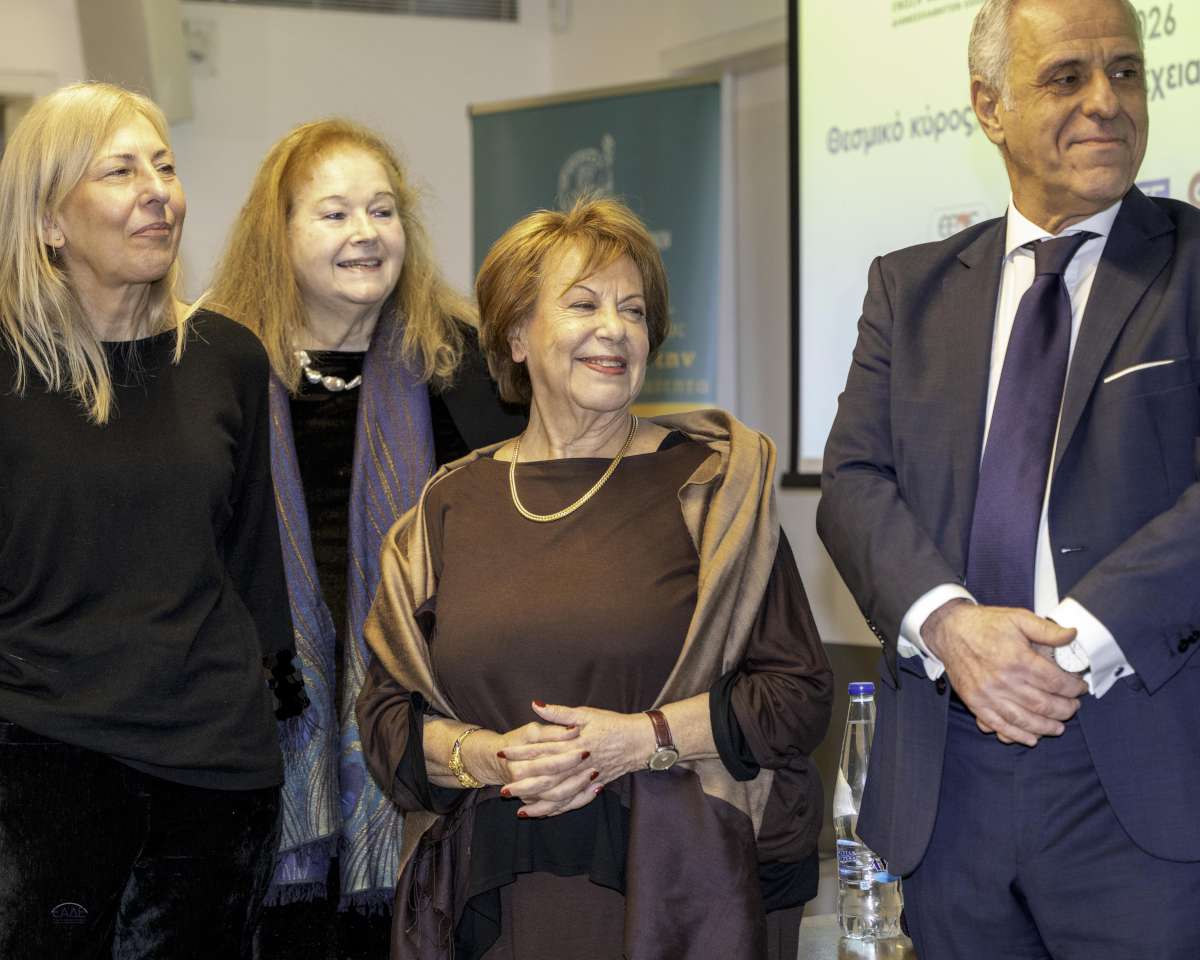 ΕΑΔΕ 2026: Θεσμικό Κύρος, Ιστορική Συνέχεια, Διαχρονική Ευθύνη ΕΑΔΕ 2026: Θεσμικό Κύρος, Ιστορική Συνέχεια, Διαχρονική Ευθύνη