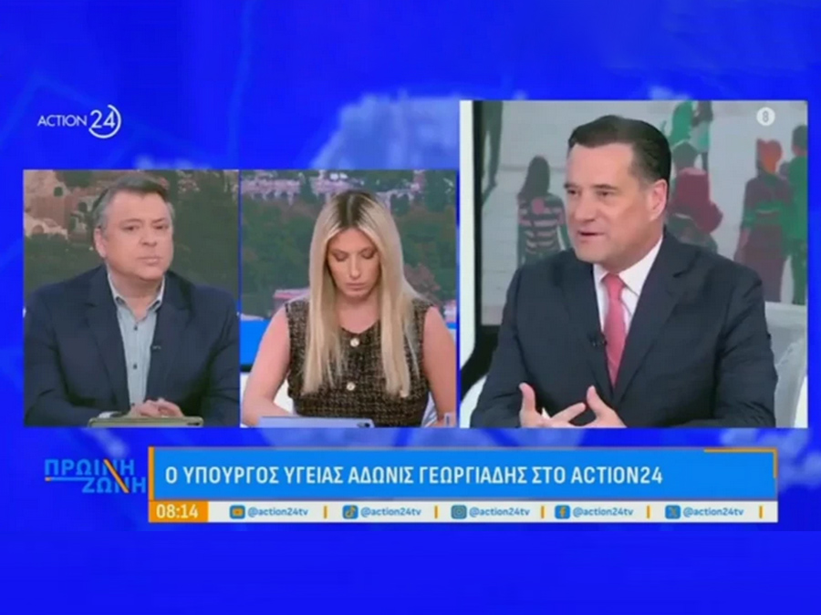 Ά. Γεωργιάδης: συζητάμε με την ΕΑΕΕ, ώστε να προσφέρουν ένα ασφαλιστικό προϊόν μέσα στο ΕΣΥ