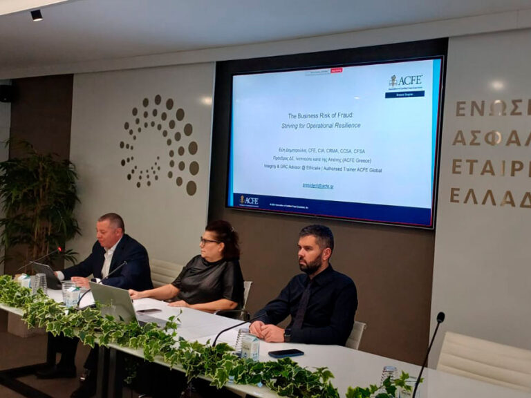 ΕΑΕΕ: Η ασφαλιστική απάτη στο επίκεντρο με τη συνεργασία της Ελληνικής Αστυνομίας ΕΑΕΕ: Η ασφαλιστική απάτη στο επίκεντρο με τη συνεργασία της Ελληνικής Αστυνομίας