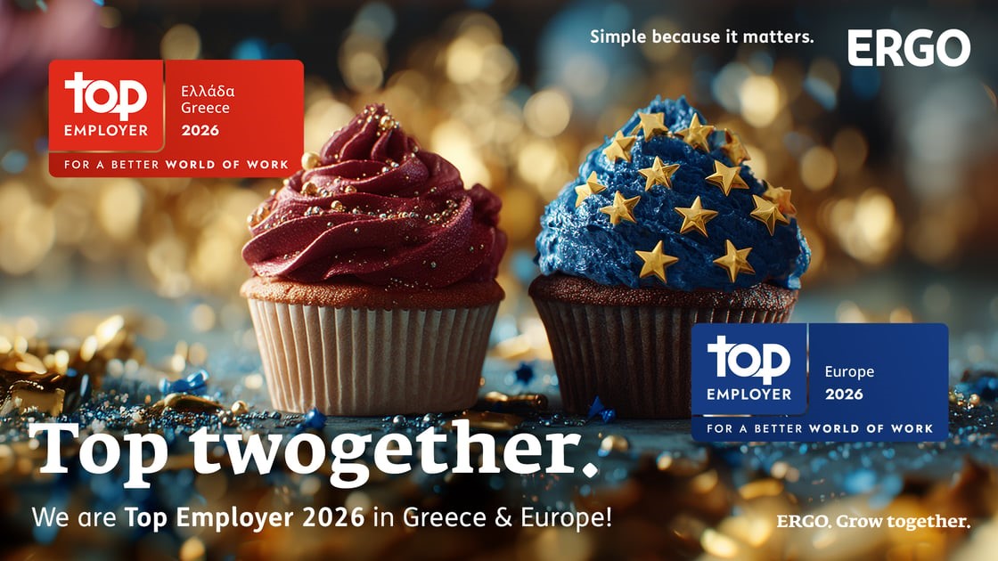 ERGO Ασφαλιστική: Top Employer 2026 σε Ελλάδα & Ευρώπη