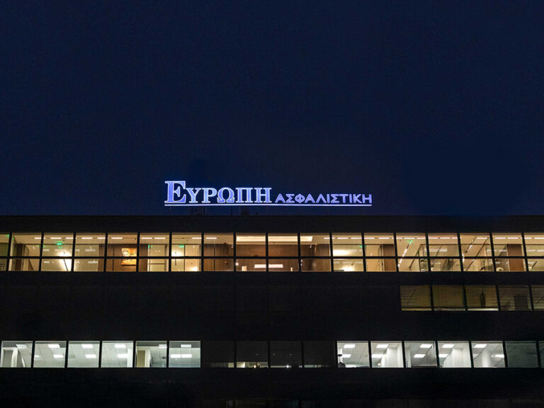 Η ΕΥΡΩΠΗ Ασφαλιστική σε Νέα Σύγχρονα Γραφεία