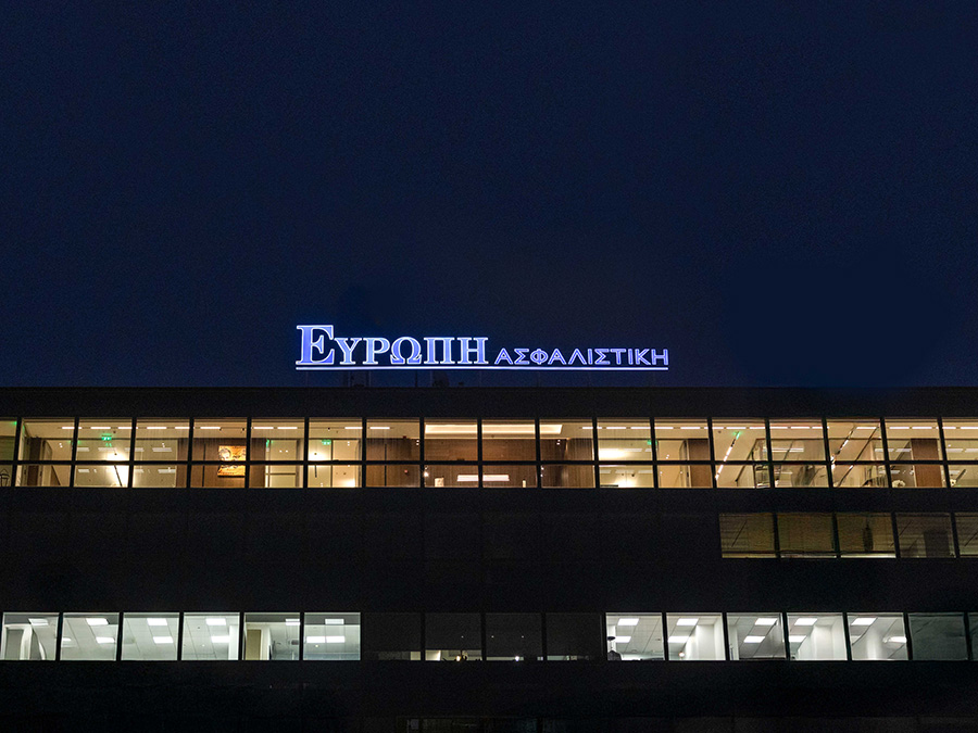 Η ΕΥΡΩΠΗ Ασφαλιστική σε Νέα Σύγχρονα Γραφεία Η ΕΥΡΩΠΗ Ασφαλιστική σε Νέα Σύγχρονα Γραφεία