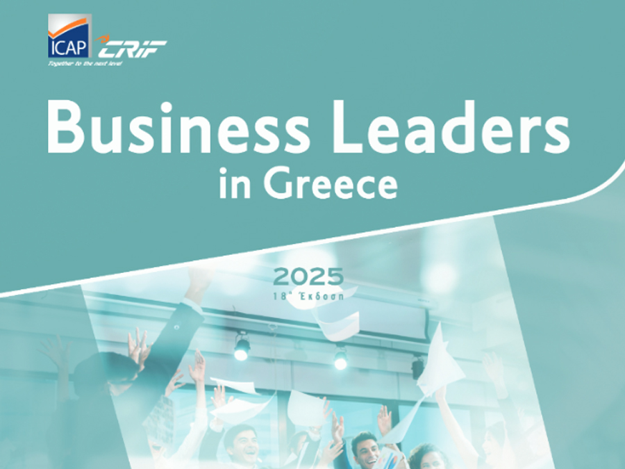 Οι 5 κορυφαίες ασφαλιστικές εταιρείες με βάση τα κέρδη EBITDA 2024