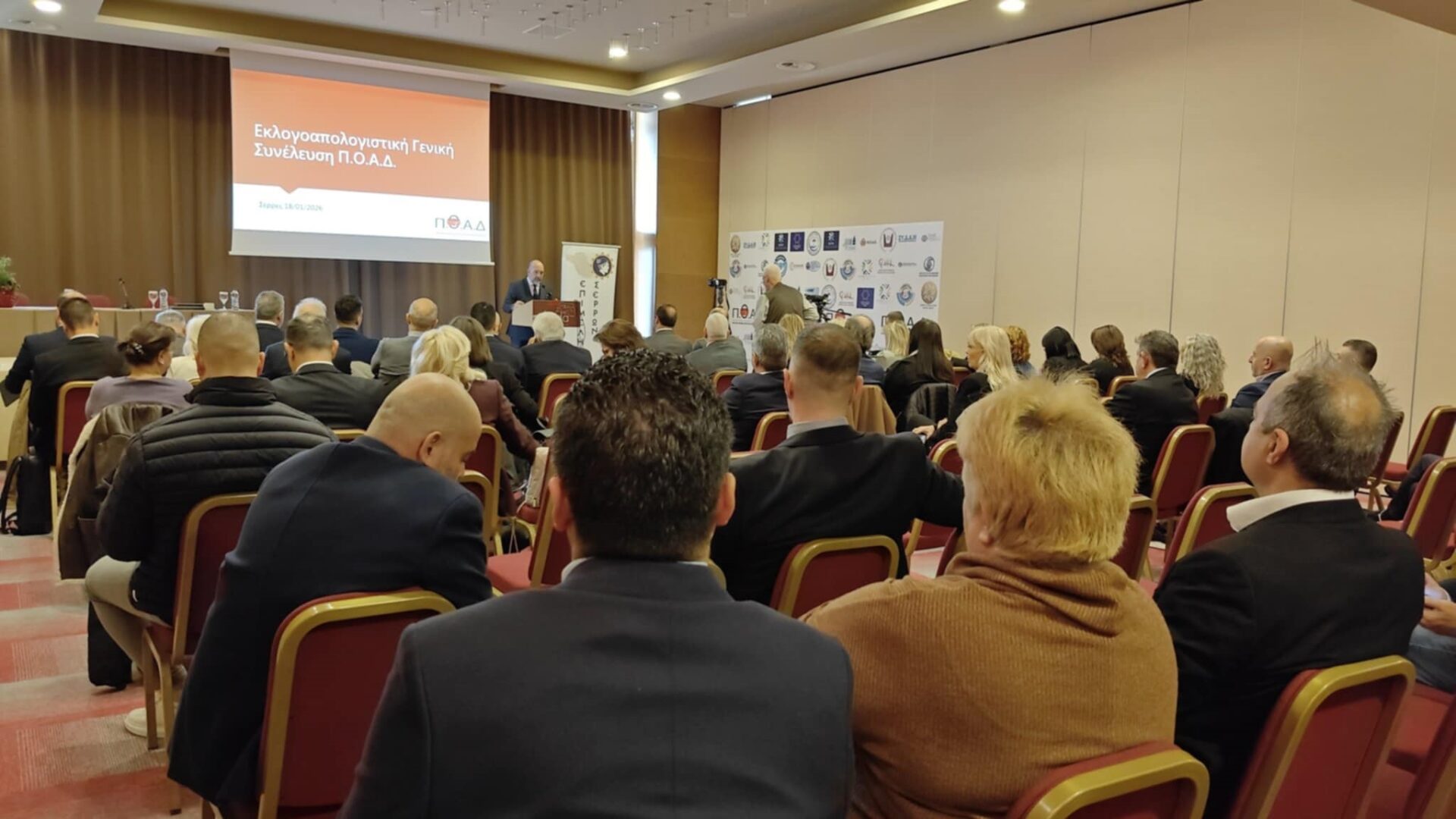 Το νέο Διοικητικό Συμβούλιο της ΠΟΑΔ