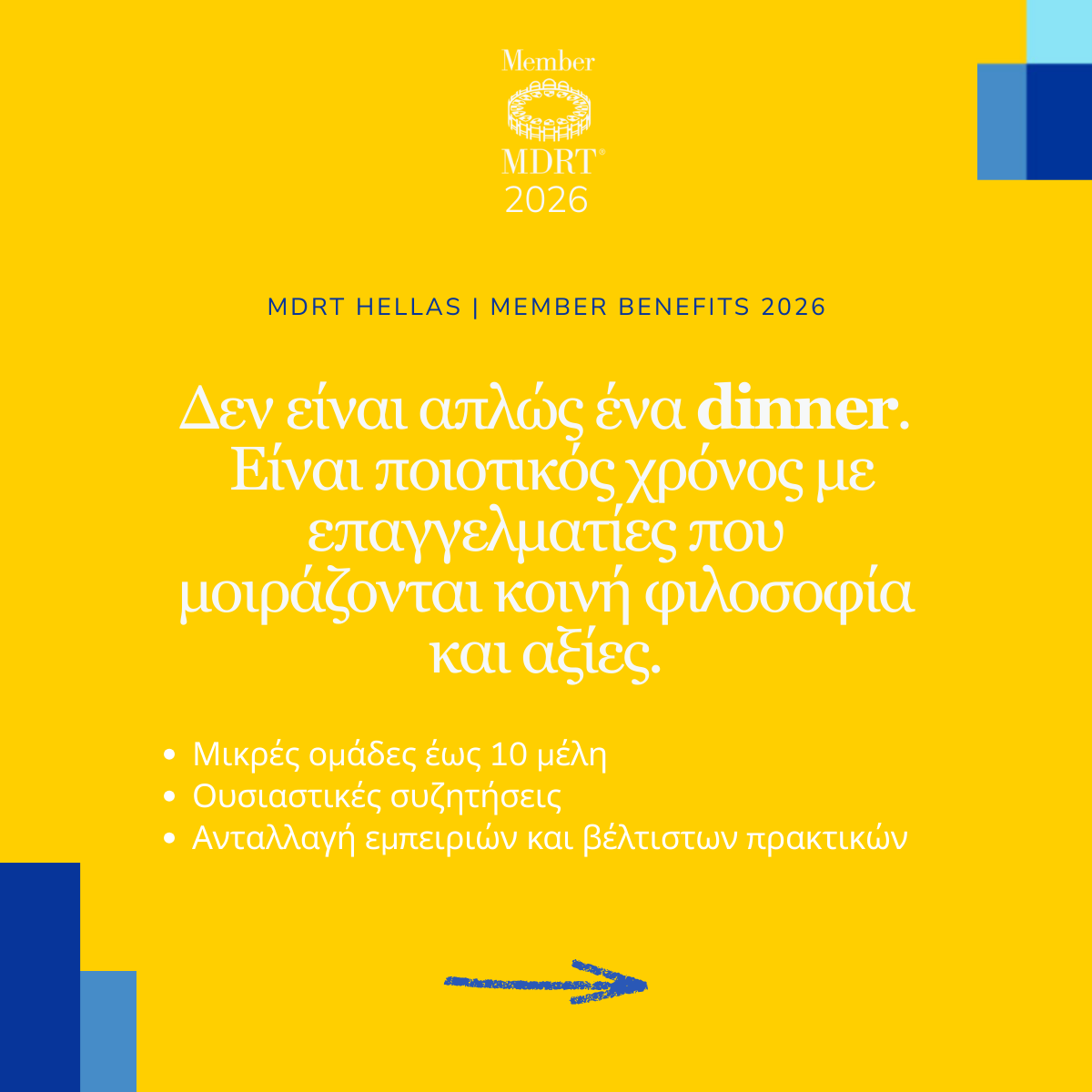 Το πιο γεμάτο MDRT Power Table μέχρι σήμερα Το πιο γεμάτο MDRT Power Table μέχρι σήμερα