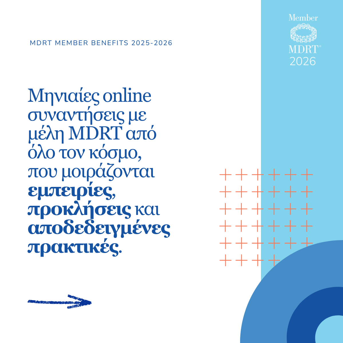 Σημαντική διεθνής παρουσία στο MDRT Power Talks