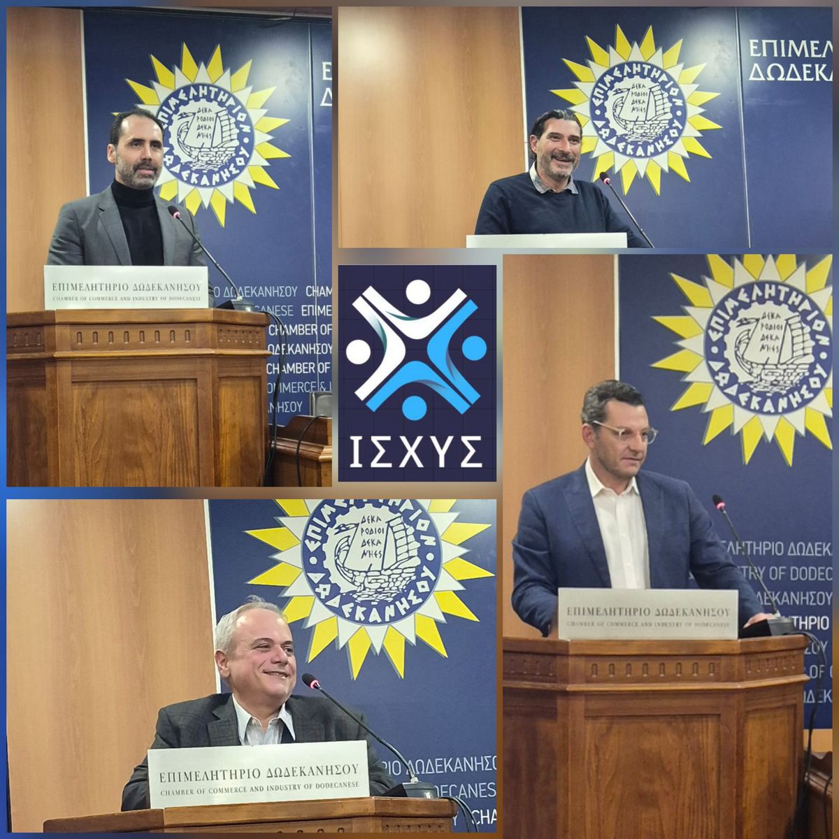 Ο Σύλλογος «ΙΣΧΥΣ» έκοψε την πρωτοχρονιάτικη πίτα και παρουσίασε το όραμα για το 2026 Ο Σύλλογος «ΙΣΧΥΣ» έκοψε την πρωτοχρονιάτικη πίτα και παρουσίασε το όραμα για το 2026